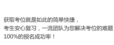雅思代报名